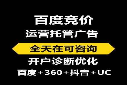 SEM运营实战：案例分析广告投放策略