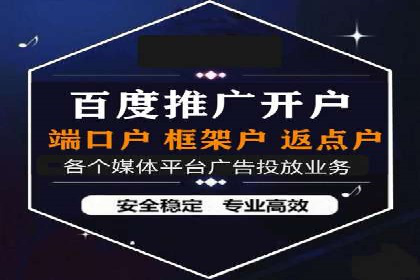 百度SEM广告投放中的数据监测与优化